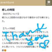 ヒメ日記 2025/07/27 17:46 投稿 橘（タチバナ） アバンチュール(五反田)