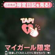 ヒメ日記 2025/08/04 17:46 投稿 橘（タチバナ） アバンチュール(五反田)