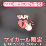 ヒメ日記 2025/08/07 11:46 投稿 橘（タチバナ） アバンチュール(五反田)