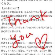 ヒメ日記 2025/08/08 17:01 投稿 橘（タチバナ） アバンチュール(五反田)