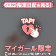 ヒメ日記 2025/08/14 17:46 投稿 橘（タチバナ） アバンチュール(五反田)