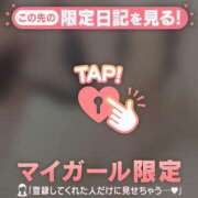 ヒメ日記 2025/08/15 11:46 投稿 橘（タチバナ） アバンチュール(五反田)