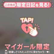 ヒメ日記 2025/08/18 17:46 投稿 橘（タチバナ） アバンチュール(五反田)