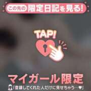 ヒメ日記 2025/08/21 11:46 投稿 橘（タチバナ） アバンチュール(五反田)