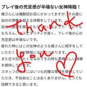 ヒメ日記 2025/08/21 19:01 投稿 橘（タチバナ） アバンチュール(五反田)