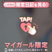 ヒメ日記 2025/08/23 11:46 投稿 橘（タチバナ） アバンチュール(五反田)