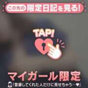 ヒメ日記 2025/08/26 11:46 投稿 橘（タチバナ） アバンチュール(五反田)