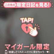 ヒメ日記 2025/09/08 11:46 投稿 橘（タチバナ） アバンチュール(五反田)