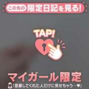 ヒメ日記 2025/09/09 11:46 投稿 橘（タチバナ） アバンチュール(五反田)