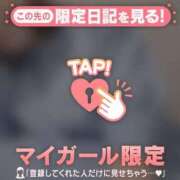 ヒメ日記 2025/09/14 11:46 投稿 橘（タチバナ） アバンチュール(五反田)