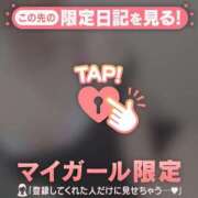 ヒメ日記 2025/09/15 21:46 投稿 橘（タチバナ） アバンチュール(五反田)