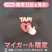 ヒメ日記 2025/09/16 11:46 投稿 橘（タチバナ） アバンチュール(五反田)