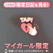 ヒメ日記 2025/09/17 11:46 投稿 橘（タチバナ） アバンチュール(五反田)