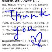 ヒメ日記 2025/09/22 18:17 投稿 橘（タチバナ） アバンチュール(五反田)