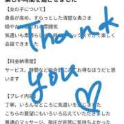ヒメ日記 2025/09/26 14:46 投稿 橘（タチバナ） アバンチュール(五反田)
