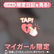 ヒメ日記 2025/09/30 11:46 投稿 橘（タチバナ） アバンチュール(五反田)