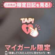 ヒメ日記 2025/10/03 17:46 投稿 橘（タチバナ） アバンチュール(五反田)