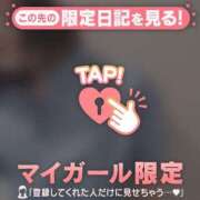 ヒメ日記 2025/10/05 11:46 投稿 橘（タチバナ） アバンチュール(五反田)