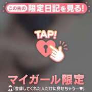 ヒメ日記 2025/10/12 21:46 投稿 橘（タチバナ） アバンチュール(五反田)