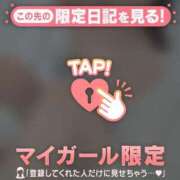 ヒメ日記 2025/10/14 11:46 投稿 橘（タチバナ） アバンチュール(五反田)