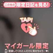 ヒメ日記 2025/10/21 11:46 投稿 橘（タチバナ） アバンチュール(五反田)