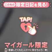 ヒメ日記 2025/10/24 15:31 投稿 橘（タチバナ） アバンチュール(五反田)