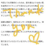 ヒメ日記 2025/10/26 17:46 投稿 橘（タチバナ） アバンチュール(五反田)