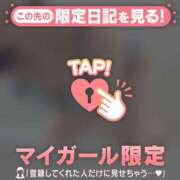 ヒメ日記 2025/10/28 11:46 投稿 橘（タチバナ） アバンチュール(五反田)