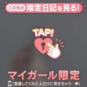 ヒメ日記 2025/10/29 11:46 投稿 橘（タチバナ） アバンチュール(五反田)