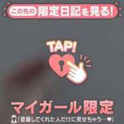 ヒメ日記 2025/11/02 11:46 投稿 橘（タチバナ） アバンチュール(五反田)