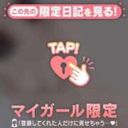 ヒメ日記 2025/11/02 17:01 投稿 橘（タチバナ） アバンチュール(五反田)