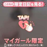 ヒメ日記 2025/11/04 11:46 投稿 橘（タチバナ） アバンチュール(五反田)