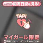 ヒメ日記 2025/11/05 12:01 投稿 橘（タチバナ） アバンチュール(五反田)