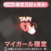 ヒメ日記 2025/11/05 21:46 投稿 橘（タチバナ） アバンチュール(五反田)