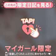 ヒメ日記 2025/11/06 11:46 投稿 橘（タチバナ） アバンチュール(五反田)