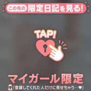 ヒメ日記 2025/11/09 17:46 投稿 橘（タチバナ） アバンチュール(五反田)