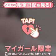 ヒメ日記 2025/11/12 17:46 投稿 橘（タチバナ） アバンチュール(五反田)