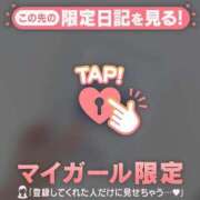 ヒメ日記 2025/11/13 11:46 投稿 橘（タチバナ） アバンチュール(五反田)