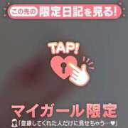 ヒメ日記 2025/11/17 13:46 投稿 橘（タチバナ） アバンチュール(五反田)