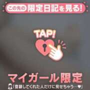 ヒメ日記 2025/11/21 17:46 投稿 橘（タチバナ） アバンチュール(五反田)