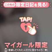 ヒメ日記 2025/11/25 11:31 投稿 橘（タチバナ） アバンチュール(五反田)