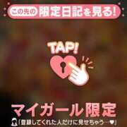 ヒメ日記 2025/11/28 17:46 投稿 橘（タチバナ） アバンチュール(五反田)