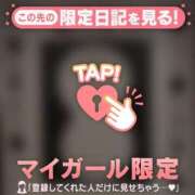 ヒメ日記 2025/11/29 17:46 投稿 橘（タチバナ） アバンチュール(五反田)