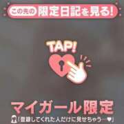 ヒメ日記 2025/12/04 11:46 投稿 橘（タチバナ） アバンチュール(五反田)