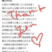 ヒメ日記 2025/12/07 11:46 投稿 橘（タチバナ） アバンチュール(五反田)