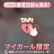 ヒメ日記 2025/12/08 17:46 投稿 橘（タチバナ） アバンチュール(五反田)