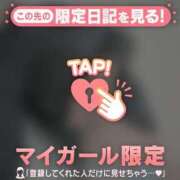 ヒメ日記 2025/12/10 11:46 投稿 橘（タチバナ） アバンチュール(五反田)