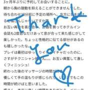 ヒメ日記 2025/12/10 17:16 投稿 橘（タチバナ） アバンチュール(五反田)