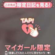 ヒメ日記 2025/12/14 11:31 投稿 橘（タチバナ） アバンチュール(五反田)