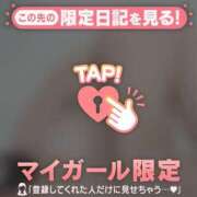 ヒメ日記 2025/12/14 21:46 投稿 橘（タチバナ） アバンチュール(五反田)